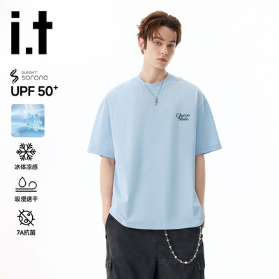 itCHOCOOLATE重磅凉感速干T恤
