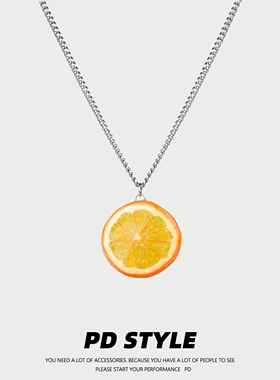 PDSTYLE真切片香橙钛钢项链