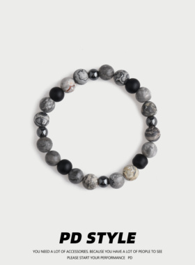 水墨纹哑光磨砂高级感天然石手串