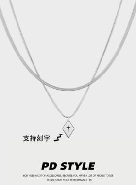 PDSTYLE 冷淡风简约双层叠戴菱形项链男潮轻奢高级感钛钢锁骨链女