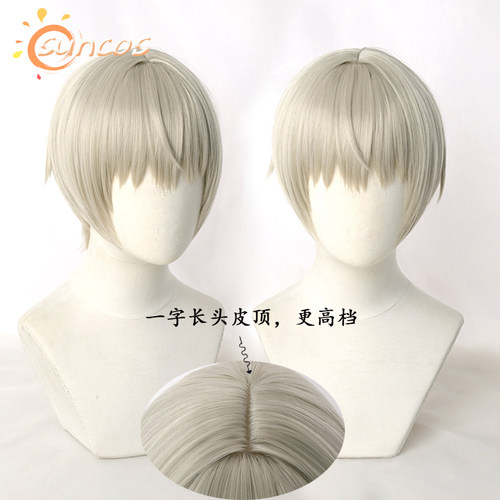 动漫呪术回战狗卷棘中分cos假发