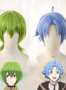SUNCOS 小蓝和小绿COS假发 收脸打毛款 蓝色短发 头皮短发 现货