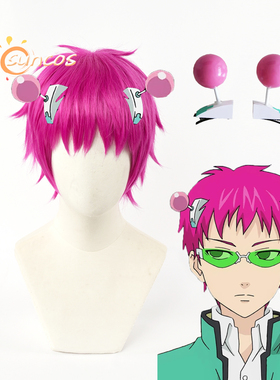 SUNCOS 齐木楠雄cos假发 齐木楠雄的灾难 打毛顶蓬蓬发丝头饰眼镜