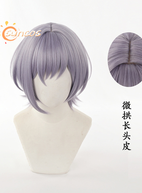 SUNCOS 高松灯cos假发 BanG Dream! It's MyGO 长头皮 玫瑰内网