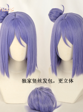 SUNCOS 小南cos假发火影忍者 分体竖丝发包 玫瑰内网假毛 头饰