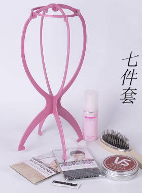 假发cos  发网 护理液 发蜡 支架 夹子 牙剪 平剪 剪刀 现货促销