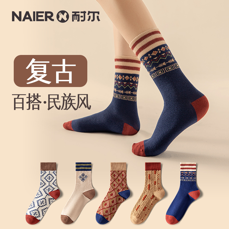 耐尔保暖女棉袜潮流网红款中筒袜