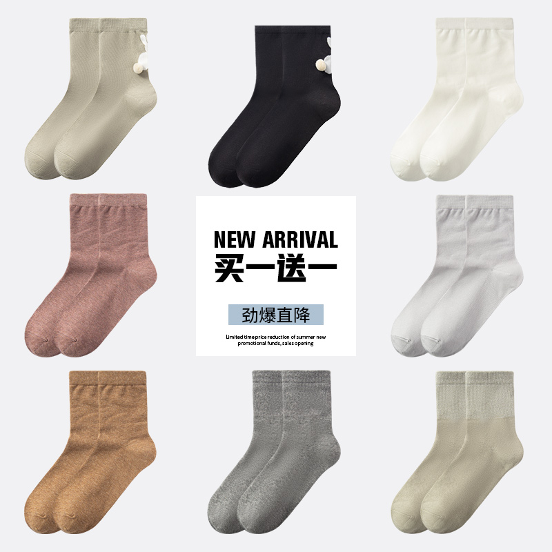 耐尔特价专链袜子男春季色中筒