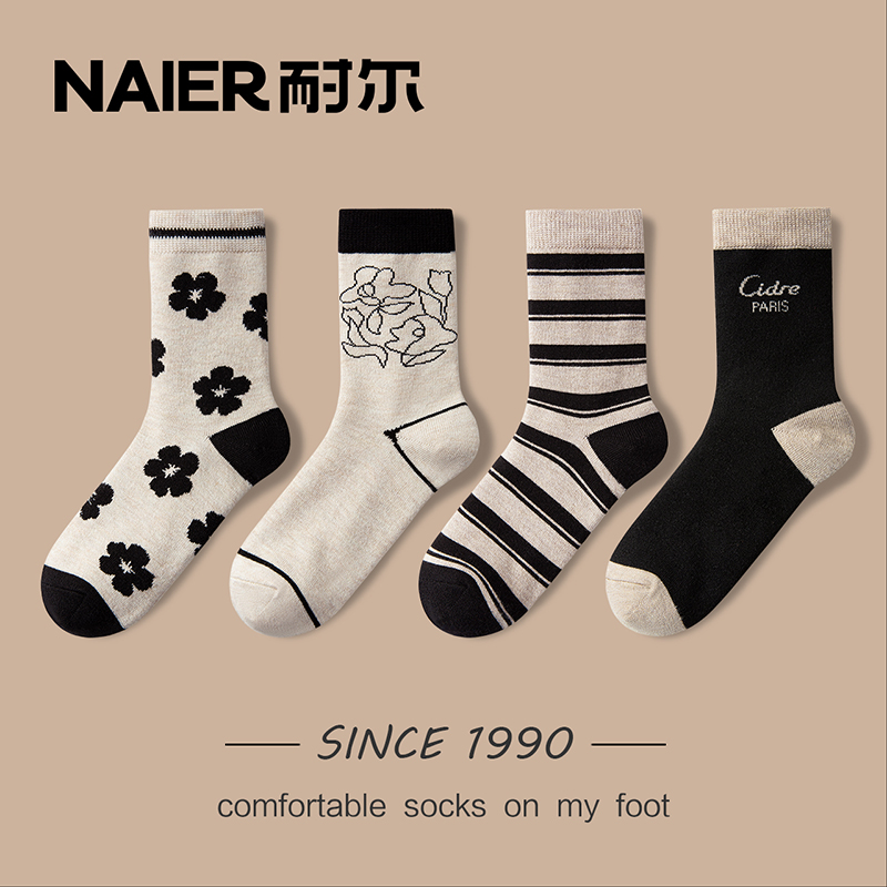 耐尔保暖女丝光羊毛中筒袜