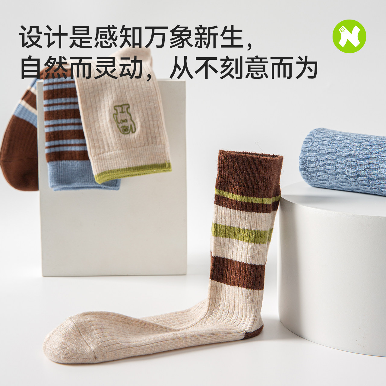 耐尔袜子女秋冬羊毛袜加绒加厚长袜复古条纹百搭中筒袜潮堆堆袜