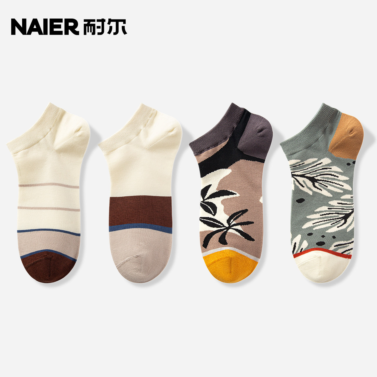 耐尔袜子男夏季薄款透气舒适短袜夏款吸汗男士纯色隐形袜船袜夏季,女士内衣/男士内衣/家居服,短袜,淘宝优惠券,粉丝福利购,淘宝优惠卷