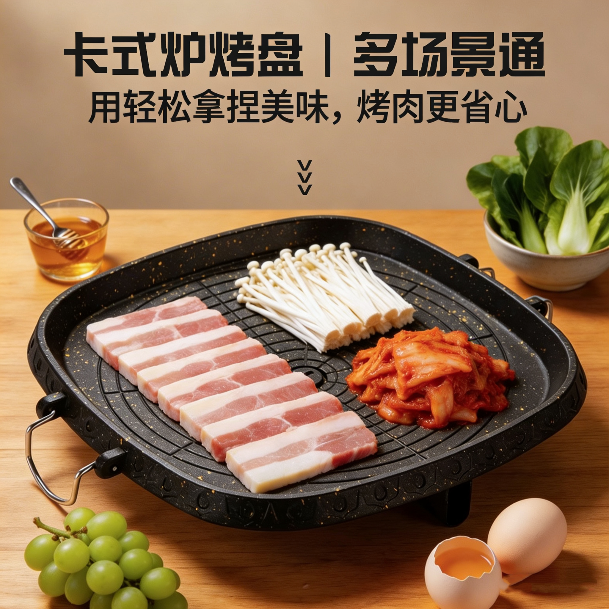 韩国烧烤盘无烟烤肉锅烤肉盘卡式炉+韩式烤盘家用户外不粘锅包邮