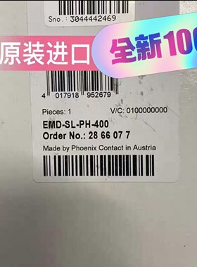 菲尼克斯货号2866077 2900545 监视继电器  议价