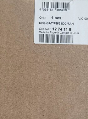 菲尼克斯大功率存储设备 - UPS-BAT/PB/24DC/7AH 货号1274118 议