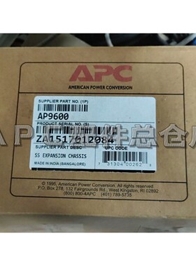 施耐德APCAP9600扩展机箱
