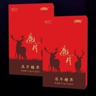 正品萧仁堂鹿仁源鹿片鹿鞭肽可搭鹿强神鹿强龙软胶囊助男性久持快