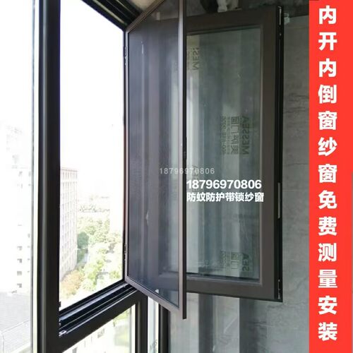 众冉新款常州无锡内外纱窗金钢网