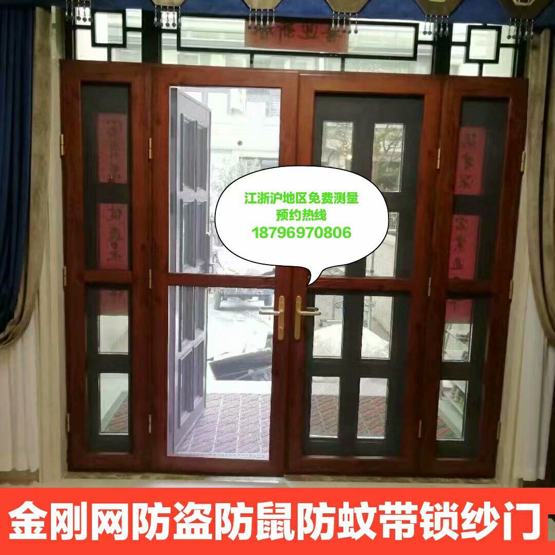 新款常州无锡纱门防蚊防盗防鼠金钢网纱门隐形折叠无底轨众冉纱门