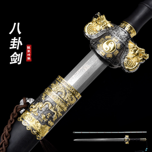 八卦镇宅宝剑八面重剑手工锻打花纹钢龙泉将器刀剑硬剑长剑未开刃