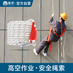 dây đai an toàn 2 móc Dây an toàn làm việc ở độ cao tiêu chuẩn quốc gia Dây an toàn chống mài mòn điều hòa không khí tường ngoài xây dựng dây an toàn ngoài trời nhện sling dây đai toàn thân đai bảo hộ điện lực