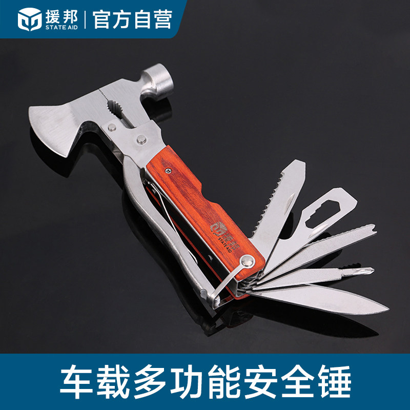 车用家用多功能安全锤 逃生锤破窗器 汽车安全锤车载随身救生锤