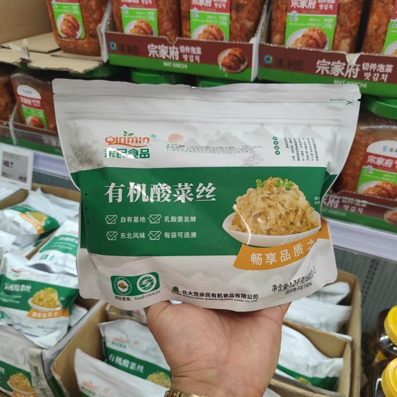 国内盒马MAX代购 亲民食品 有机酸菜丝1.2kg 乳酸菌发酵 酸香可口