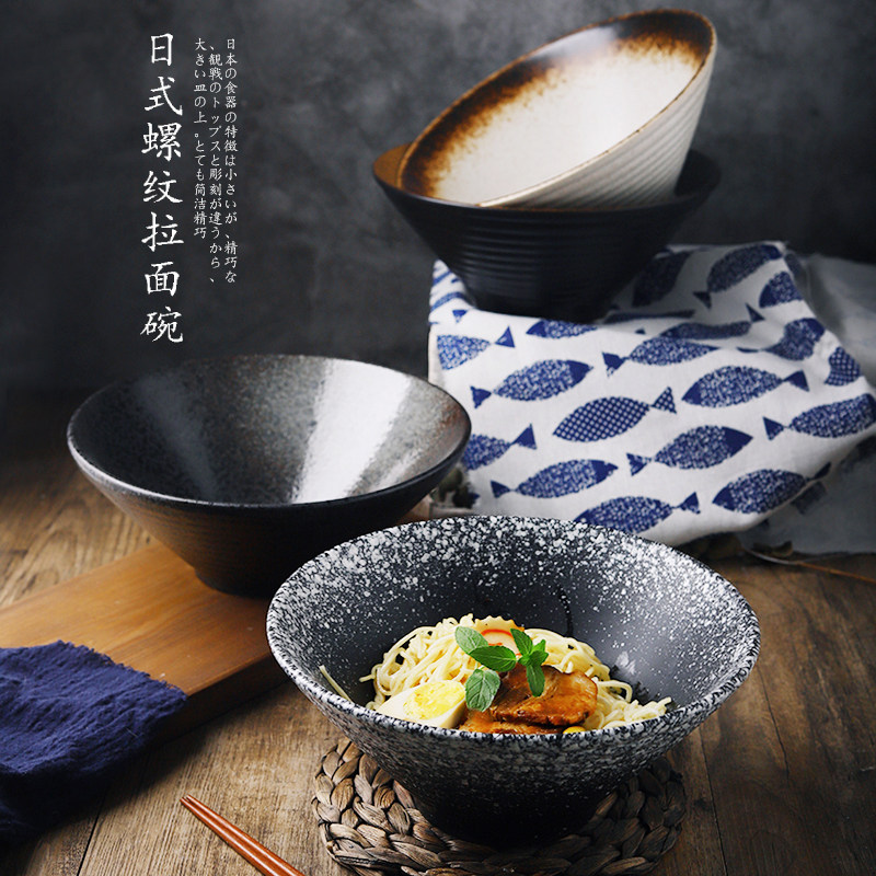 Retro Japanese food Ceramics tableware Ramen Bowl Large Spicy Hot Pot household commercial Large bowl Hats Bowlin the Tableware , Tableware , Bowl  category - from Buy2taobao.com to provide professional Taobao agent buy service