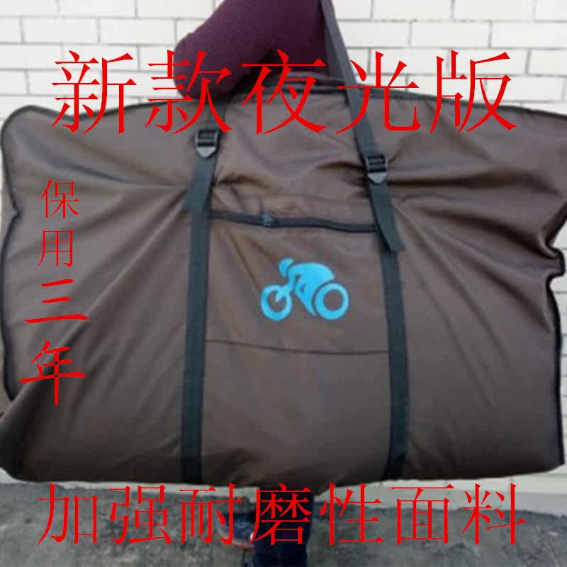 Sacoche pour vélo mixte - Ref 2216070 Image 1