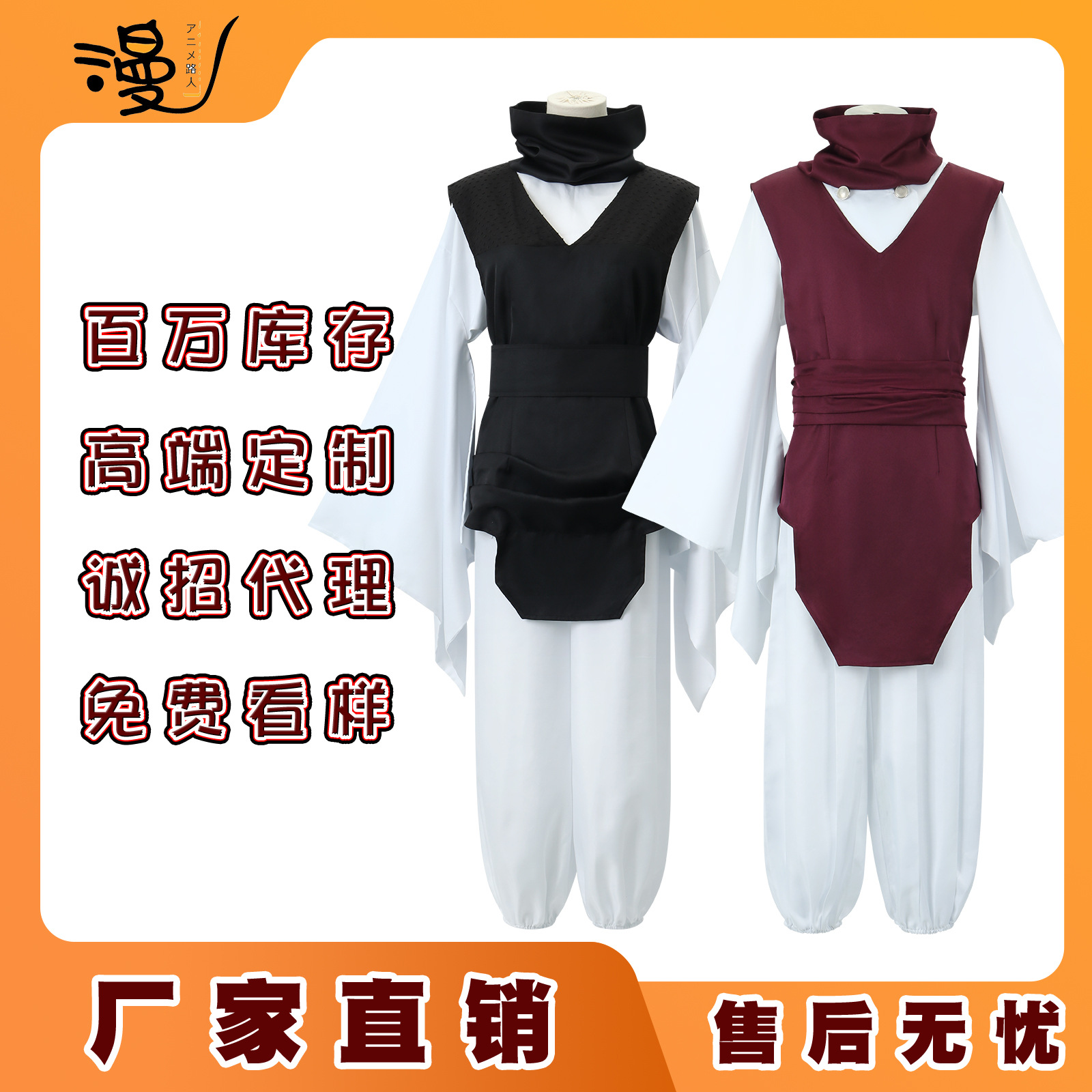 新款 漫路人万圣节cosplay术回战胀相JujutsuKaisencos服服