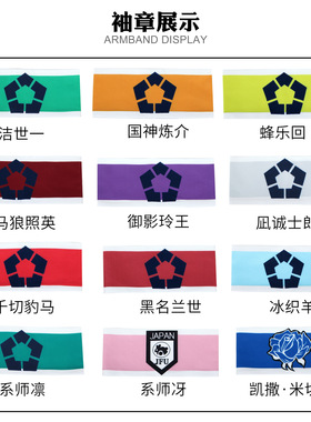 服蓝色监狱警卫服袖章cosplay服装配件动漫T恤/鞋帽/服装漫路人