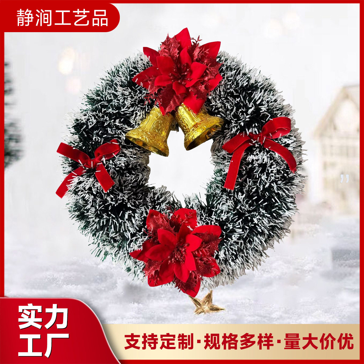 跨境圣诞节PVC花环万圣节PET花圈花环橱窗布置门挂滕条场地布置