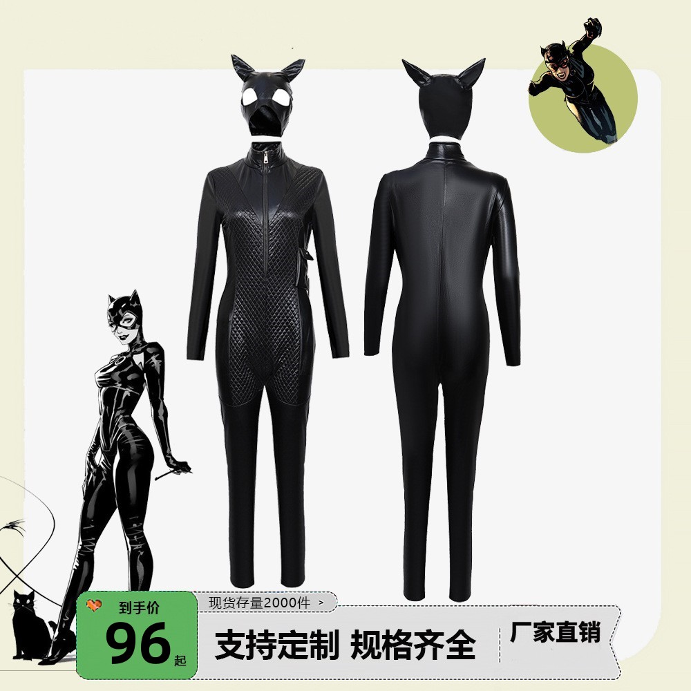 万圣节派对电影蝙蝠侠猫女cos服装皮革猫女cos连体紧身衣