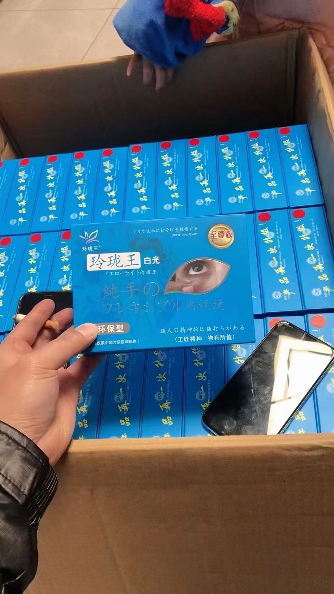 新款魔术镜扑魔术道具玲珑王博士伦零感觉小精灵舞台近景魔术隐形