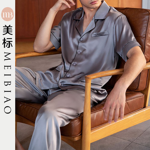 美标19姆米重磅男士纯色真丝睡衣