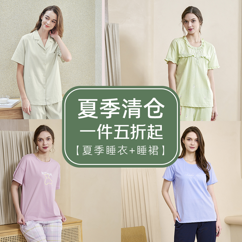 美标纯棉夏款情侣睡衣