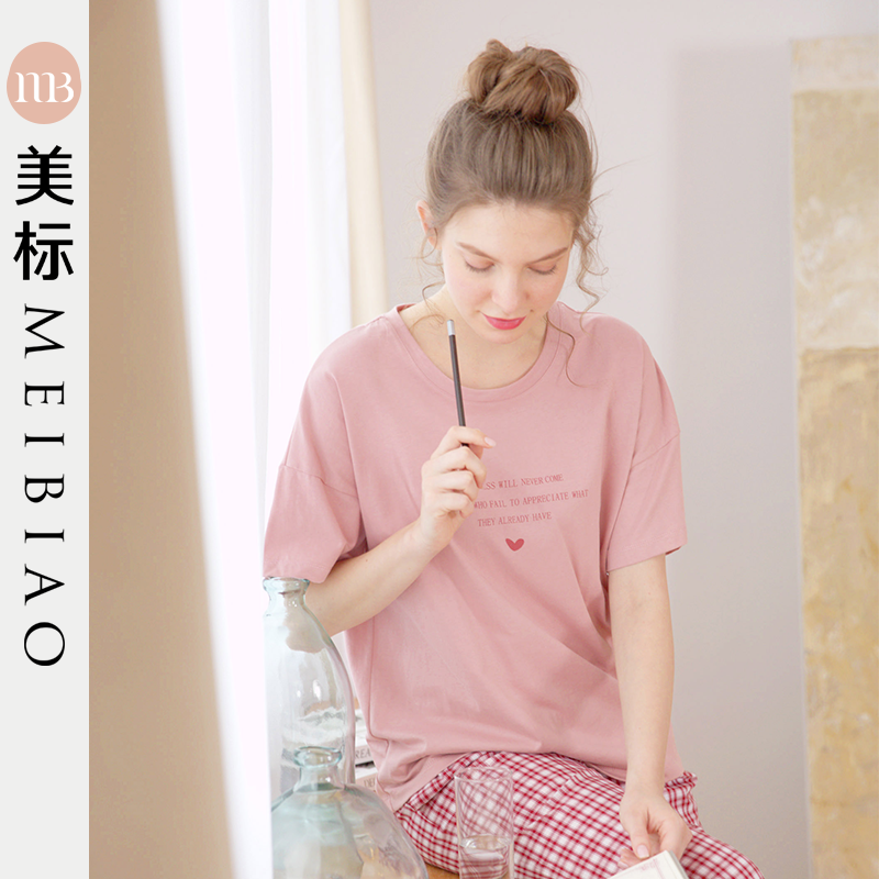 美标全棉睡衣新款夏秋季针织纯棉女豆沙色短长袖七分裤T恤家居服