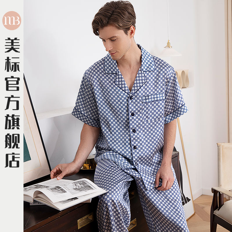 美标丝绸男士100%睡衣春夏新品