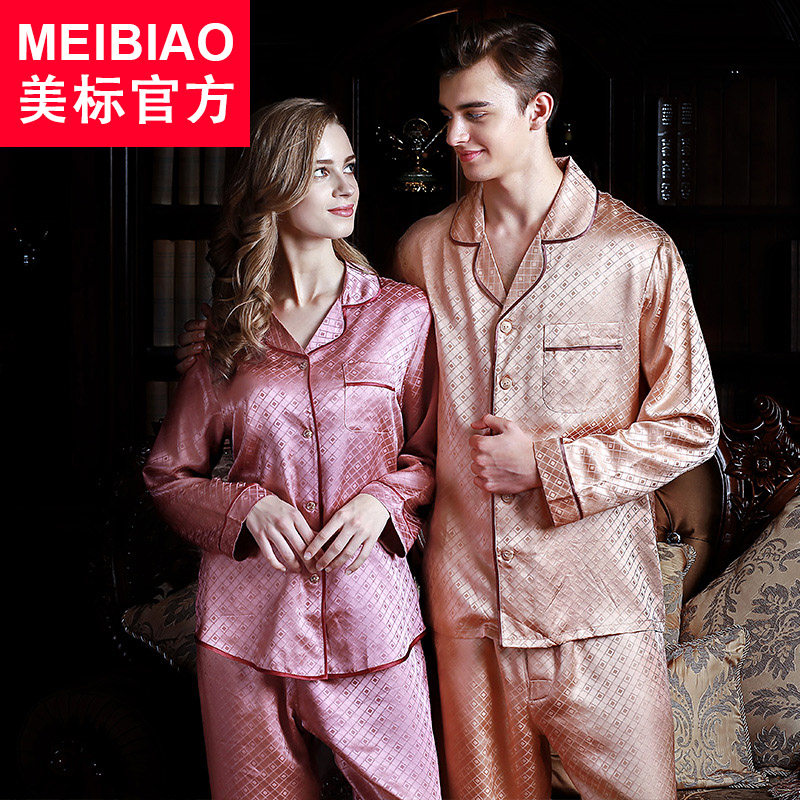 美标桑蚕丝家居服正品春夏长袖套装真丝情侣睡衣男女秋天休闲,女士内衣/男士内衣/家居服,睡衣/家居服套装,淘宝优惠券,粉丝福利购,淘宝优惠卷
