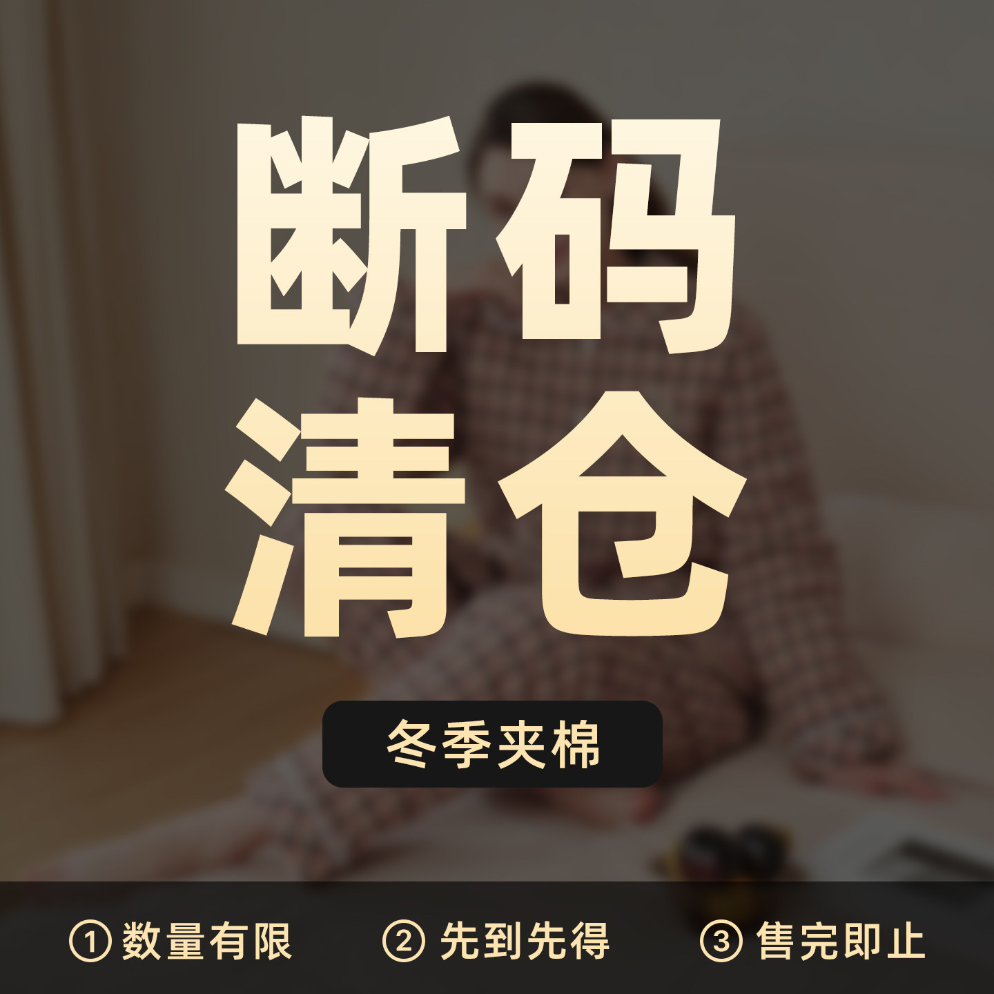 冬季三层加厚夹棉情侣睡衣套装图片