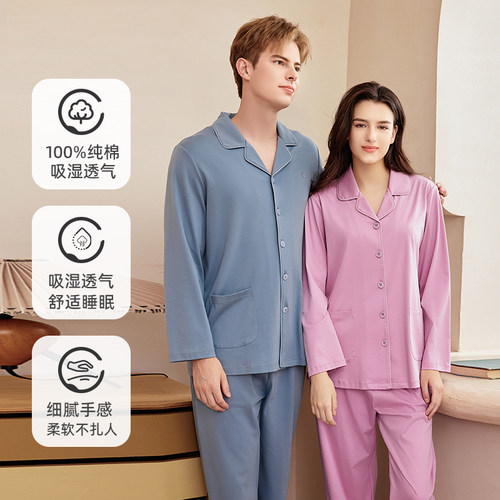 美标纯棉情侣睡衣套装
