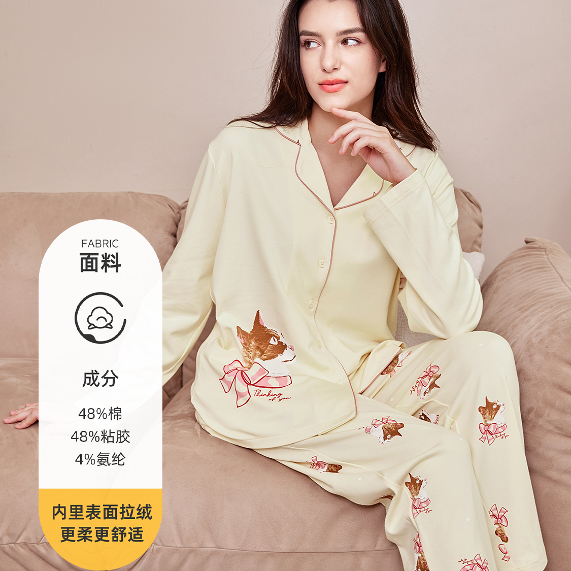 美标女士纯棉长袖加宽松睡衣套装