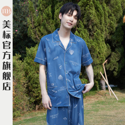 美标睡衣青少年夏季薄款男士短袖长裤100%纯棉家居服套装新款全棉
