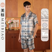 真丝睡衣短裤 短袖 家居服套装 美标男士 100%桑蚕丝绸夏19姆米重磅款