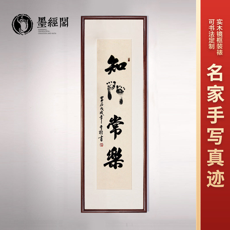 抖音同款字画百天满月出生小脚丫