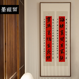梅横画阁有寒艳新中式客厅书房装饰画办公室茶室挂画手写书法字画