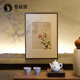 饰画客厅背景墙挂画茶室禅意花鸟字画实木装 新中式 摆台卧室装 裱