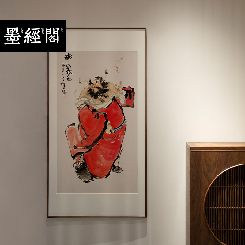 钟馗国画装饰挂画新中式中国风名家真迹字画作品装饰画实木框