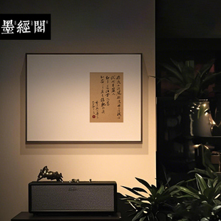 如梦令李清照书法名家真迹装饰画新中式挂画玄关书房办公室实木