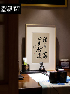 积善之家必有余庆名家书法字画手写真迹茶馆书房玄关民宿装饰挂画