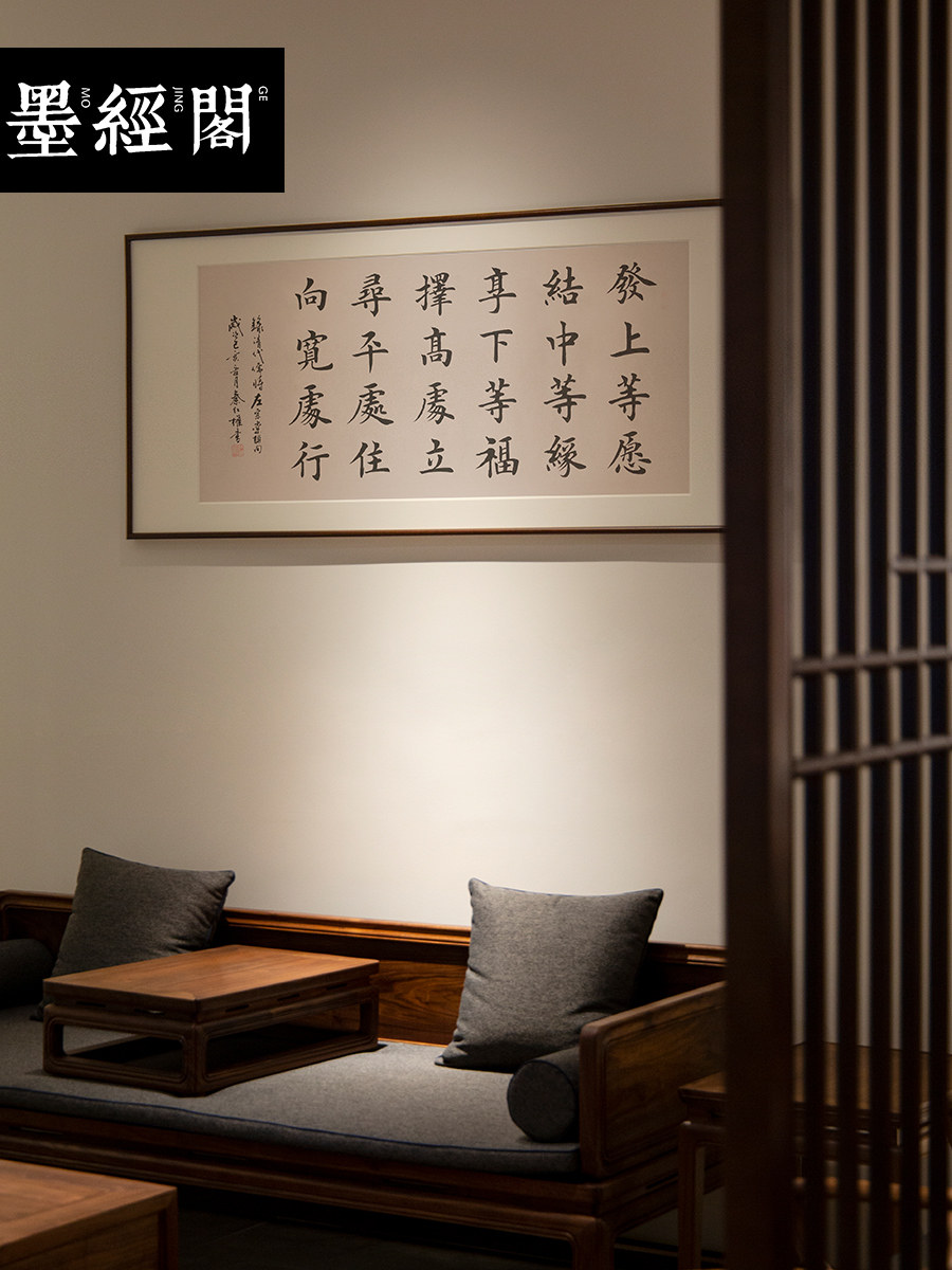 左宗棠李嘉发上等愿书法作品手写真迹楷书李嘉诚办公室同款字画挂_虎窝淘